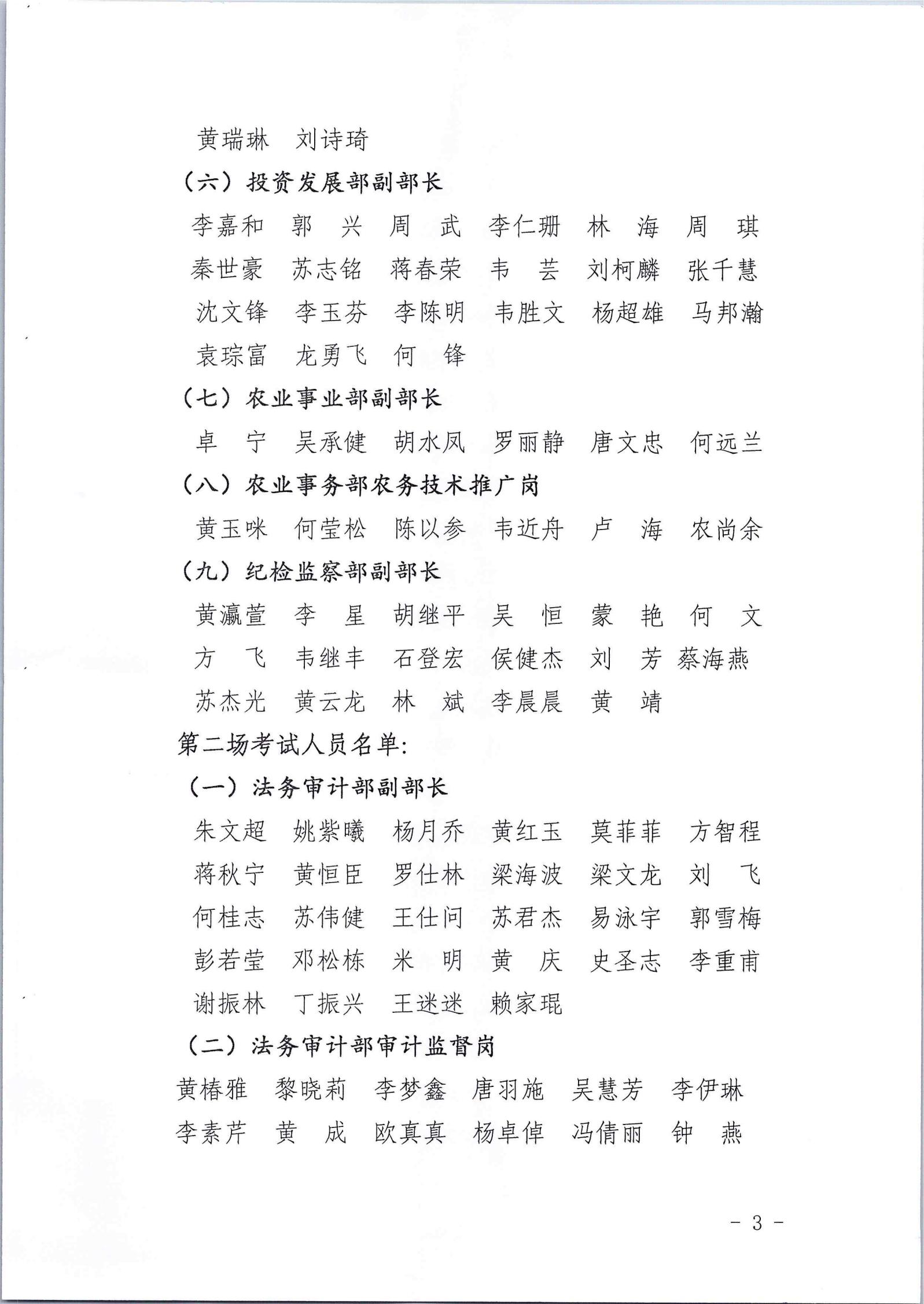Z6ʱ2022һṫƸԹ_02.jpg