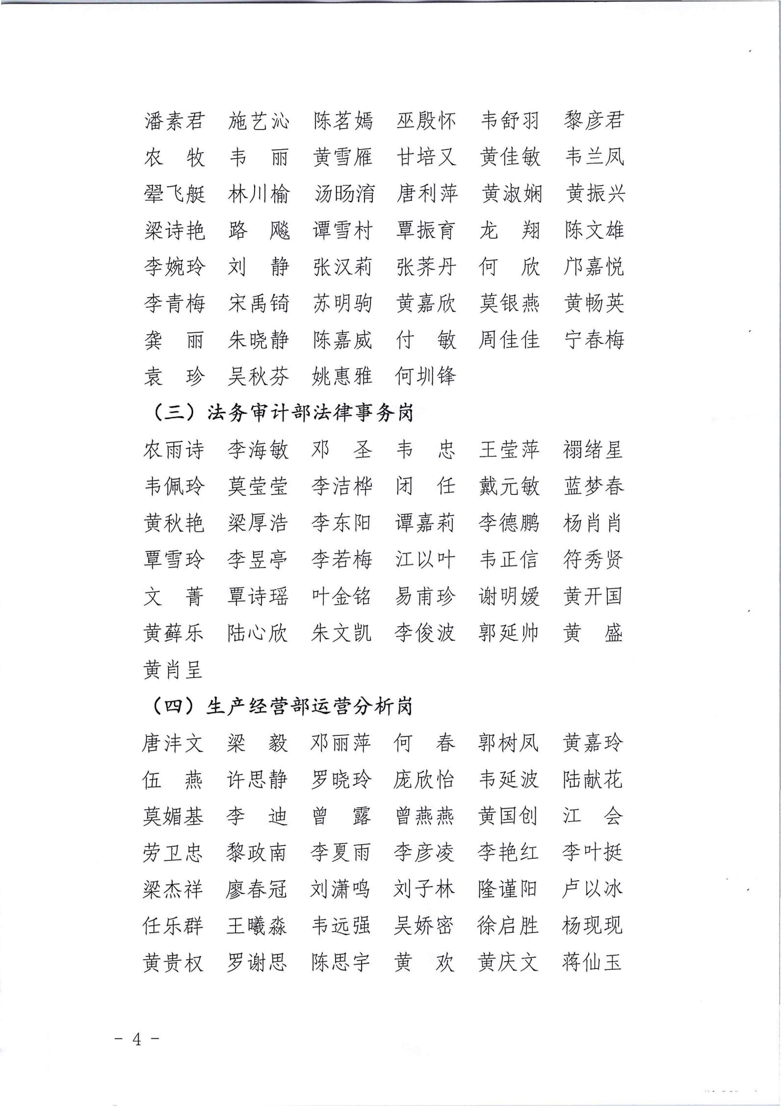 Z6ʱ2022һṫƸԹ_03.jpg